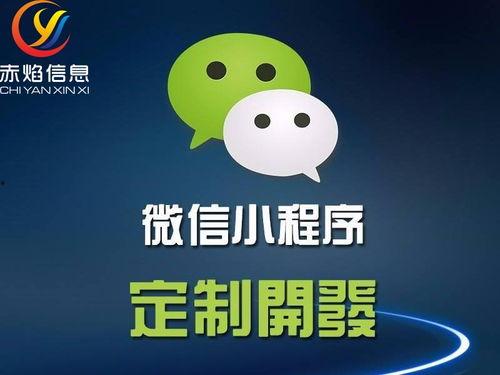 小程序吃瓜娱乐君