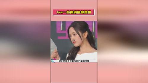 娱乐圈明星在线吃瓜网站