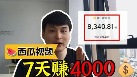 怎么做娱乐吃瓜视频赚钱,轻松赚钱的短视频制作攻略