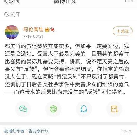 娱乐圈靠续费吃瓜是真的吗,娱乐圈续费吃瓜现象揭秘