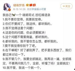 年度报告娱乐吃瓜酱,吃瓜酱带你回顾年度热点事件