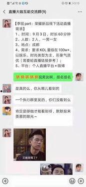 吃瓜娱乐圈李现视频,揭秘明星幕后故事