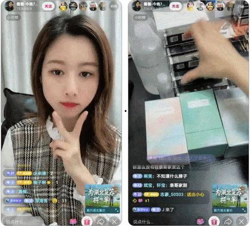 抖音搜娱乐吃瓜酱的主播