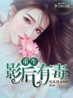 吃瓜娱乐圈心声小说在线阅读,吃瓜群众的心声揭秘