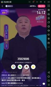 818娱乐吃瓜视频,娱乐圈幕后真相大曝光