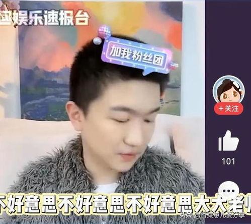 娱乐圈里吃瓜的直播是谁