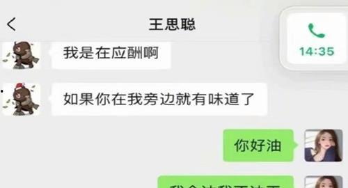 2021娱乐吃瓜爆料,揭秘年度吃瓜大事件