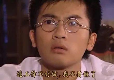 吃瓜娱乐圈打工人是谁啊