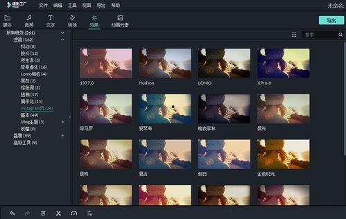 吃瓜娱乐号剪辑技巧视频,短视频剪辑技巧全解析