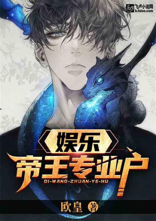 娱乐吃瓜君王凯全文阅读,娱乐圈的瓜王传奇，揭秘吃瓜君背后的故事