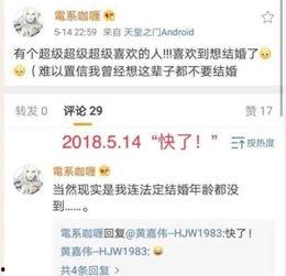 娱乐圈吃瓜爆料二次元,二次元吃瓜爆料大揭秘